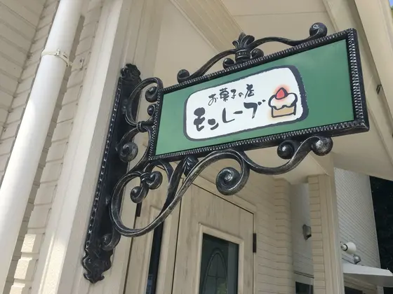 看板