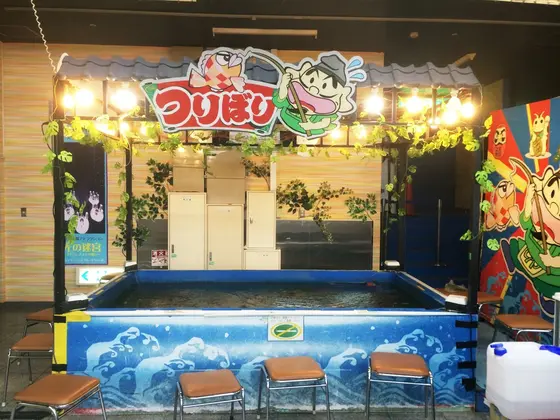 釣り堀もあります笑