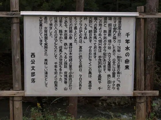 飲む前に読んでみよう！
