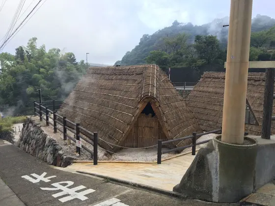 湯の花採取場