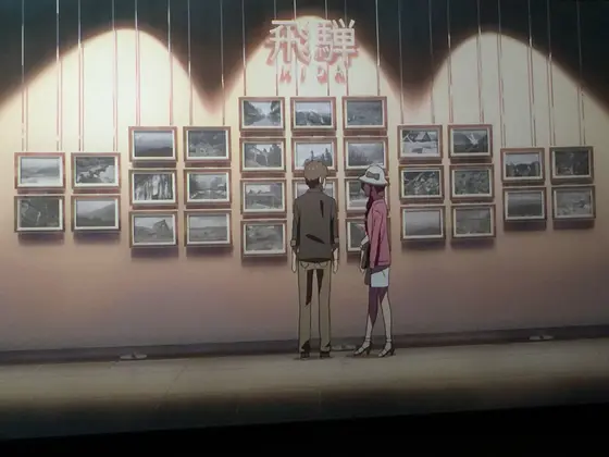 「飛騨展」