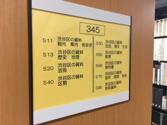 書棚