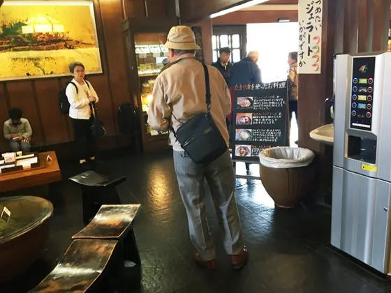 休憩スペース