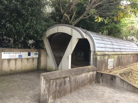 このシェルターのような中にあります