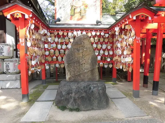 野球塚
