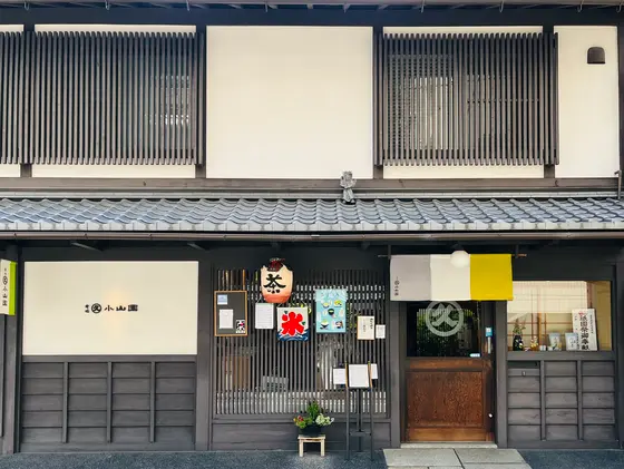 店前