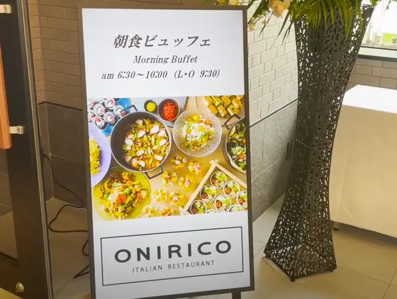 1階のレストラン