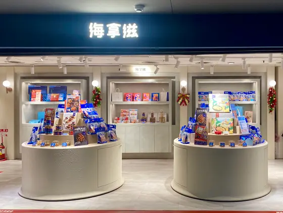 誠品R79 中山地下書街