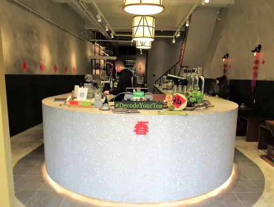 Wangtea Lab