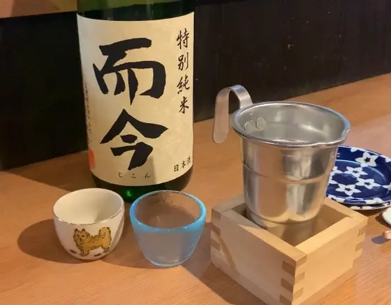 而今(半合:480円)