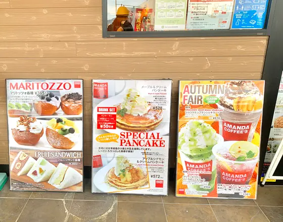 スポット内のおすすめ