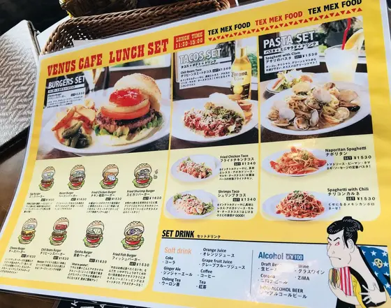 ランチメニュー🍽