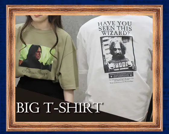 シリウスの指名手配Tシャツ