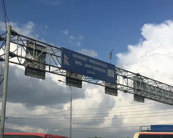 日本との協力で作られた道路