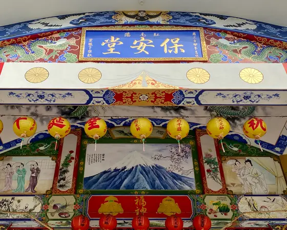 紅毛港保安堂