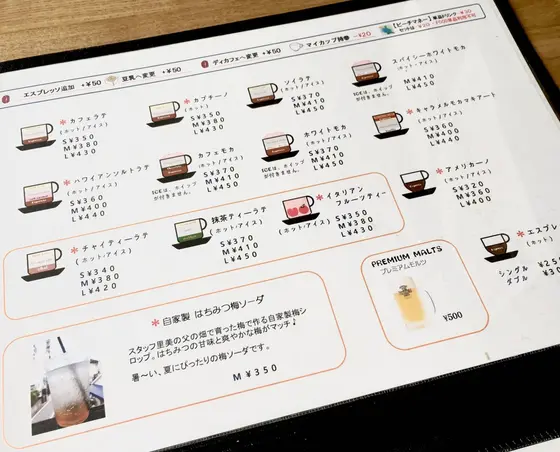 ラテ系もいっぱい！！