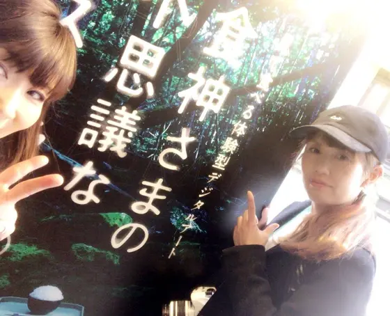 茅場町