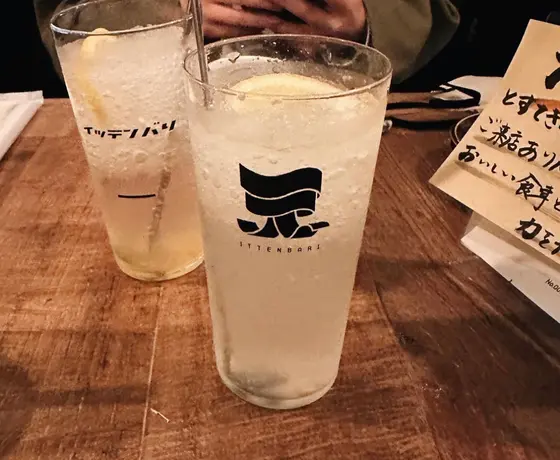 レモンサワー