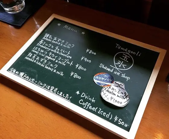 スポット内のおすすめ
