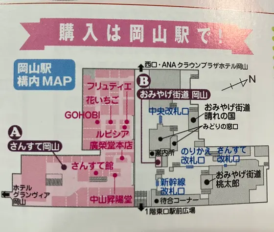 スポット内のおすすめ