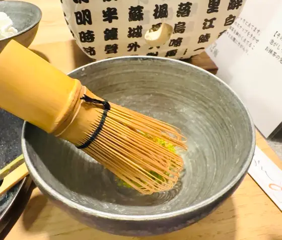 お抹茶