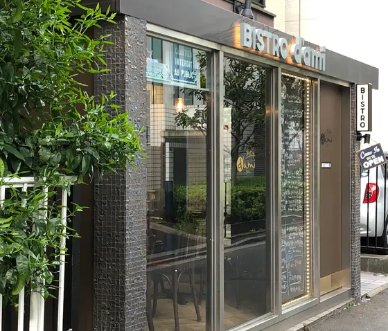 ついにオープン！