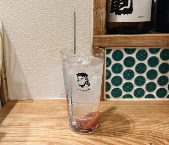 梅干しサワー