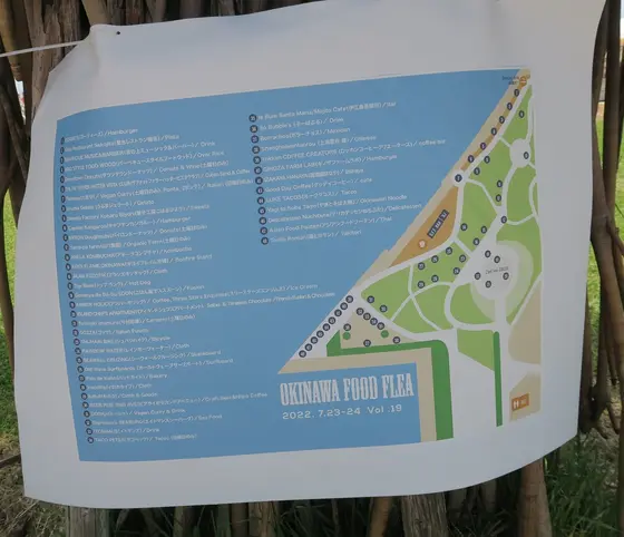 スポット内のおすすめ