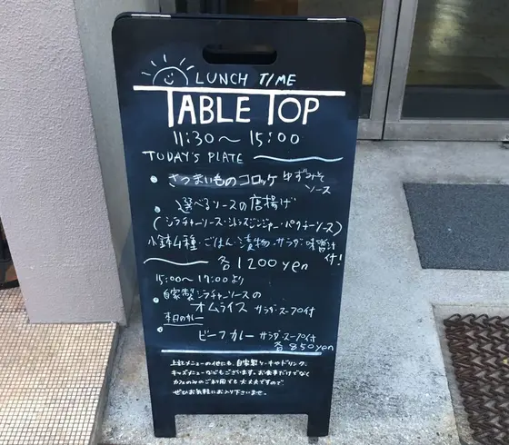 スポット内のおすすめ