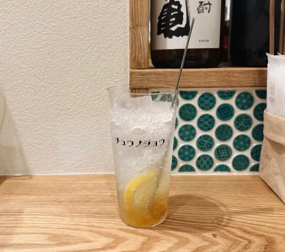 レモンサワー
