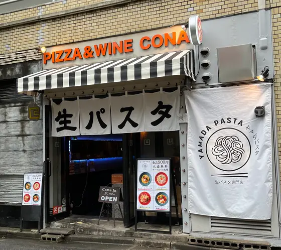 復活！ランチのみYAMADA PASTA