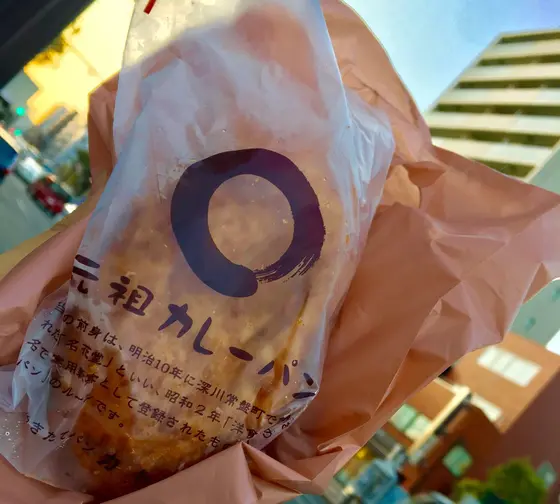 元祖カレーパン