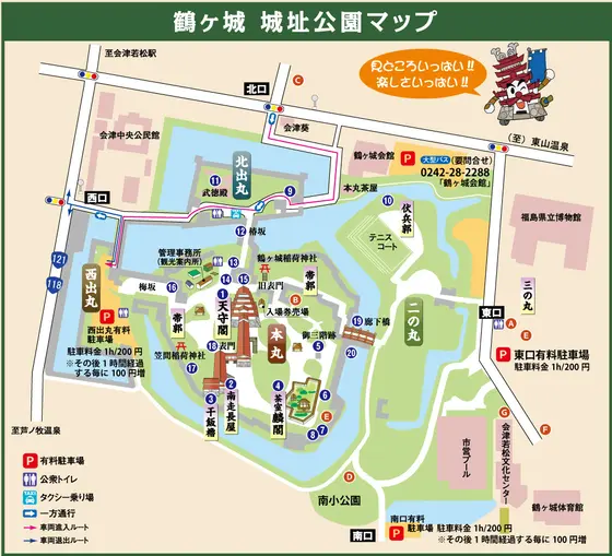 スポット内のおすすめ