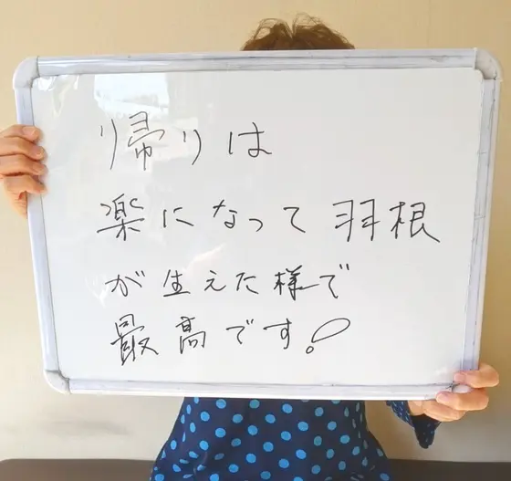 全国からご来院されます