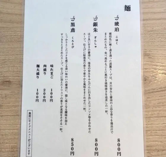 スポット内のおすすめ