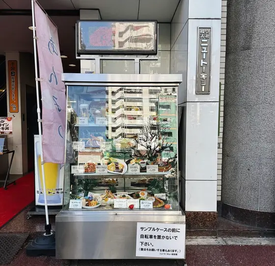 スポット内のおすすめ