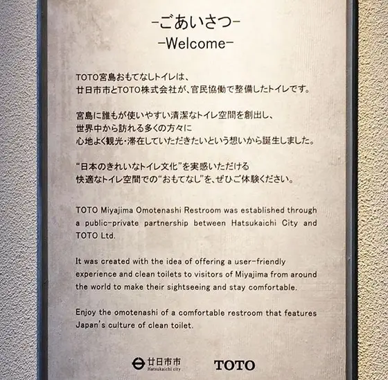 スポット内のおすすめ