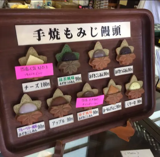 スポット内のおすすめ