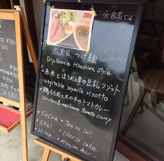 スポット内のおすすめ