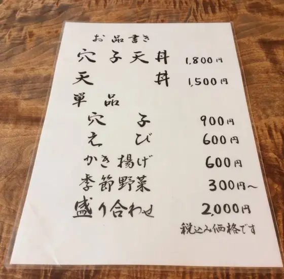 スポット内のおすすめ