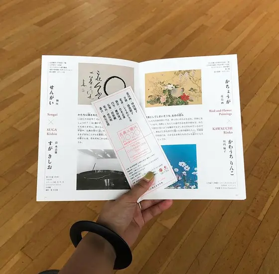 スポット内のおすすめ