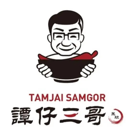 タムジャイサムゴー(譚仔三哥)とは