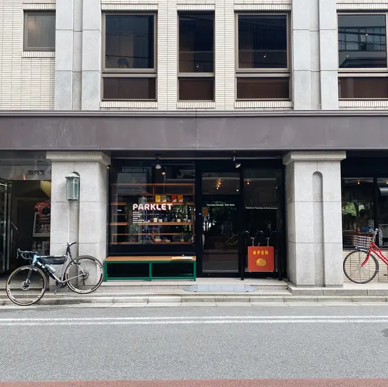 外観