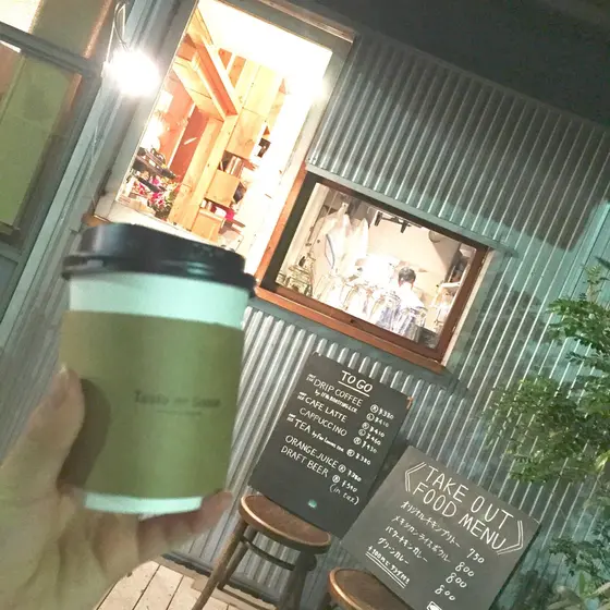 To go も気軽に