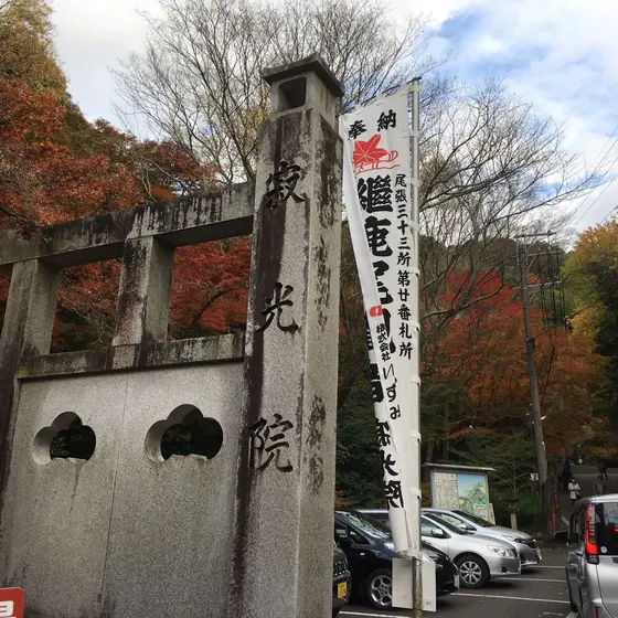 入り口の駐車場