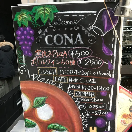 夜もピザは500円から