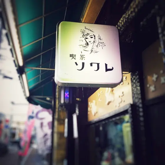 看板