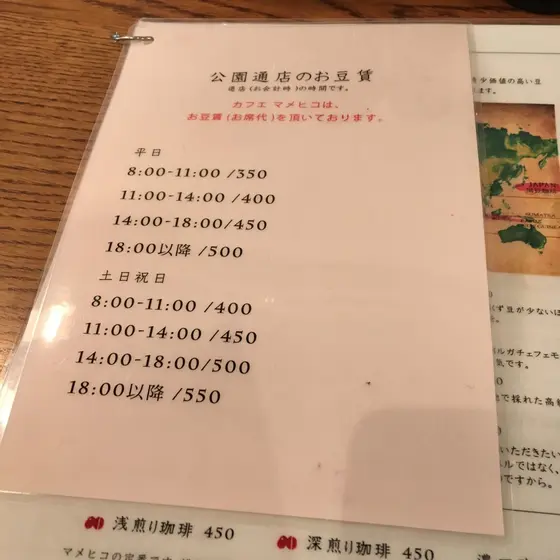 これは