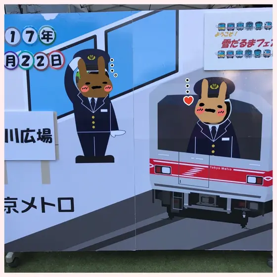 東京メトロブース