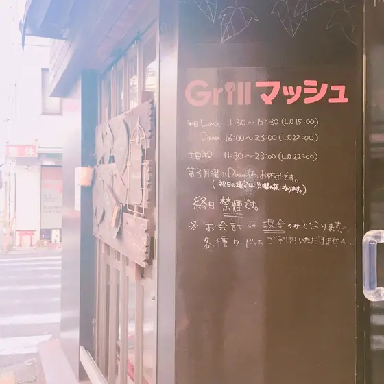 ⏰営業時間